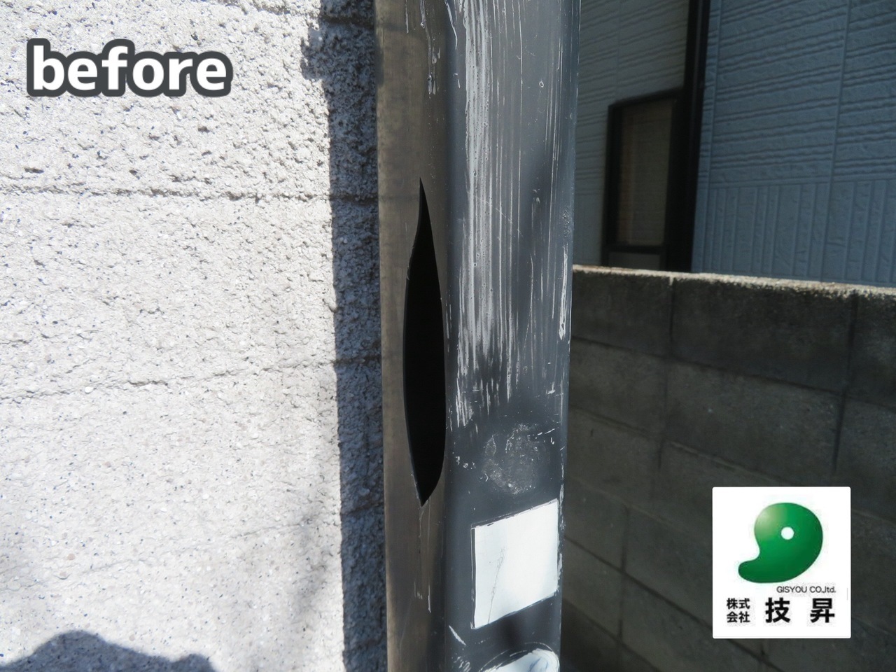 松山市外壁塗装 K様