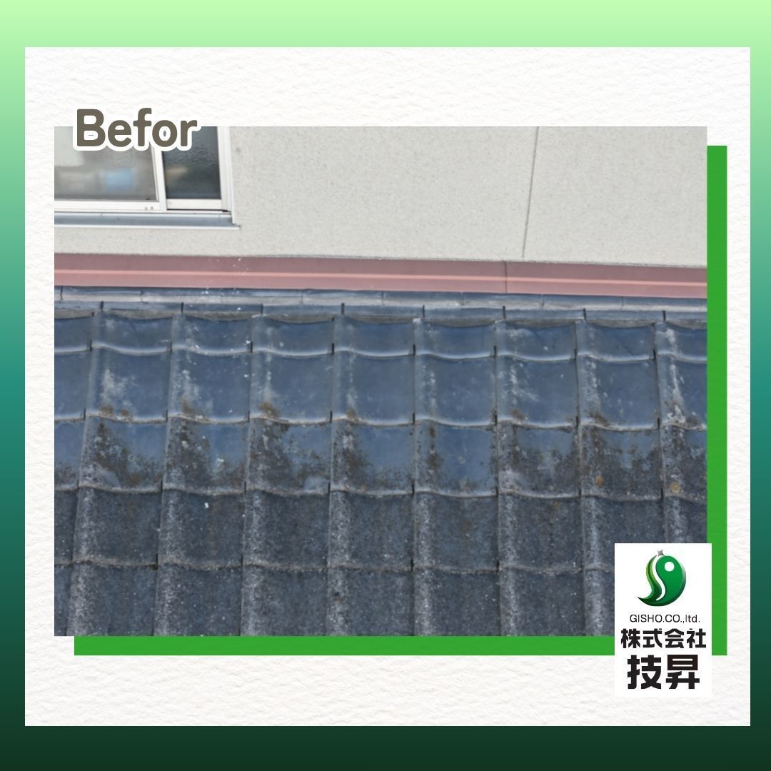 松山市外壁塗装 K様