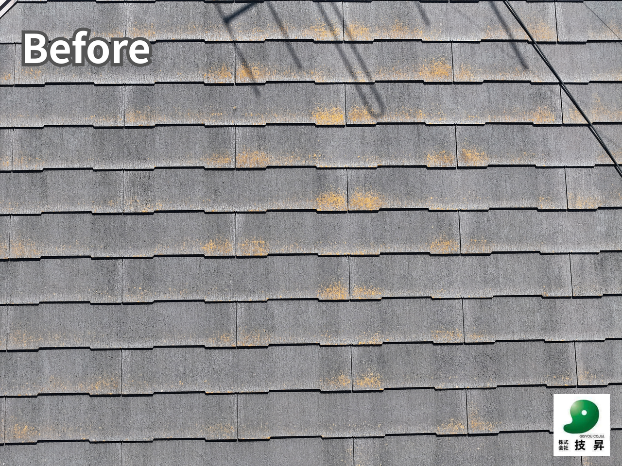 松山市外壁塗装 K様