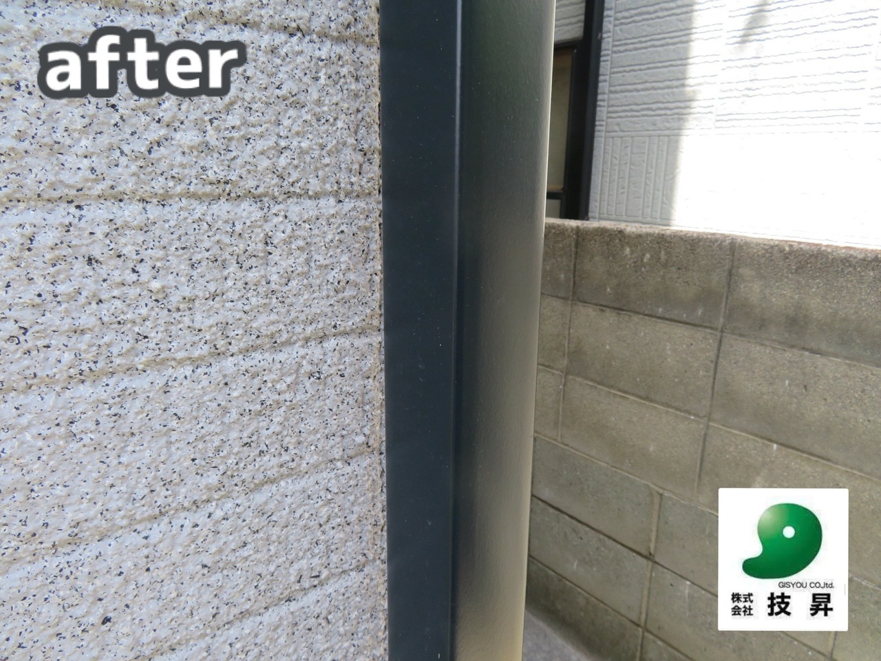 松山市外壁塗装 K様