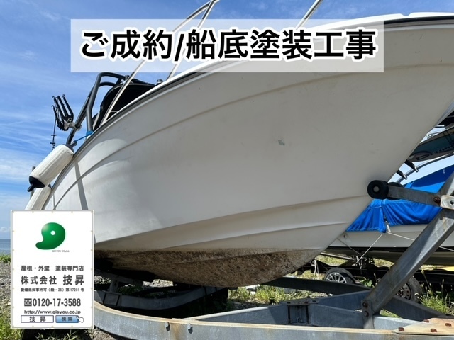 松山市外壁塗装,松山市塗装,松山市塗装会社,愛媛県外壁塗装