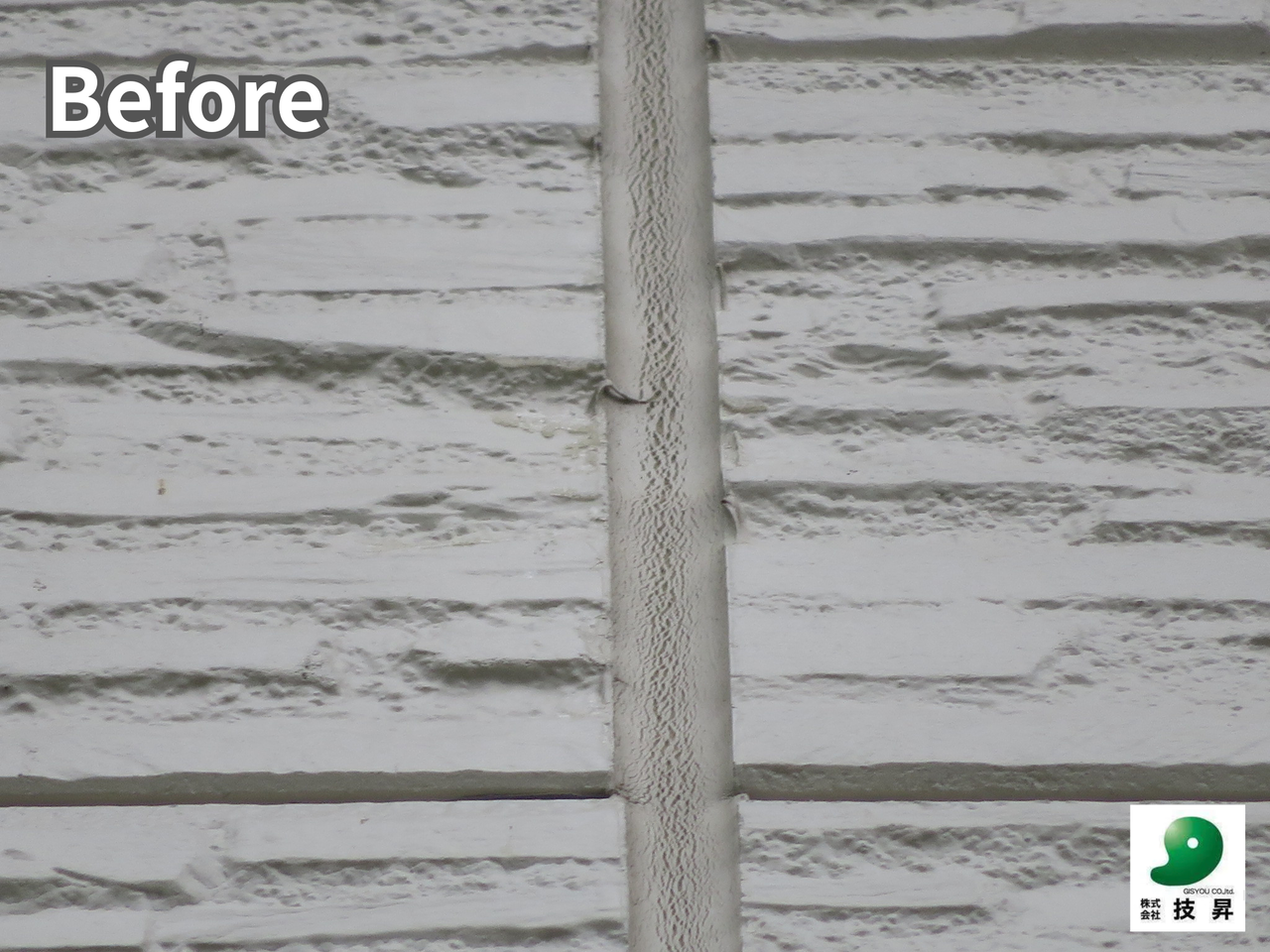 松山市外壁塗装 K様