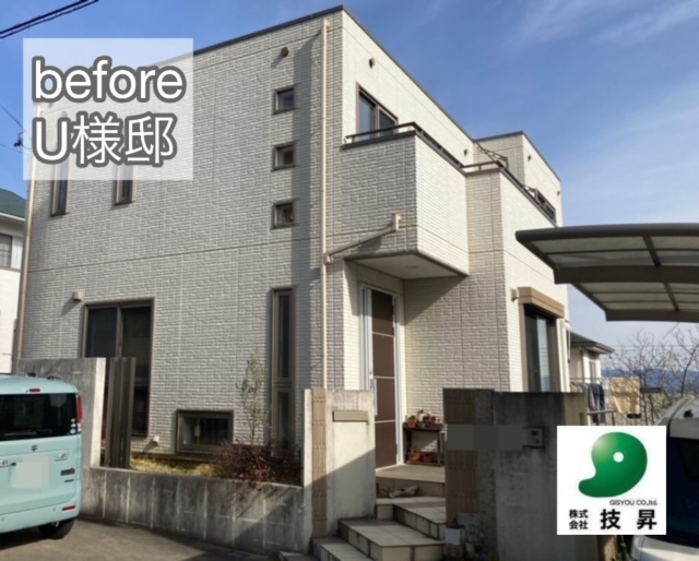 松山市外壁塗装U様工事完了