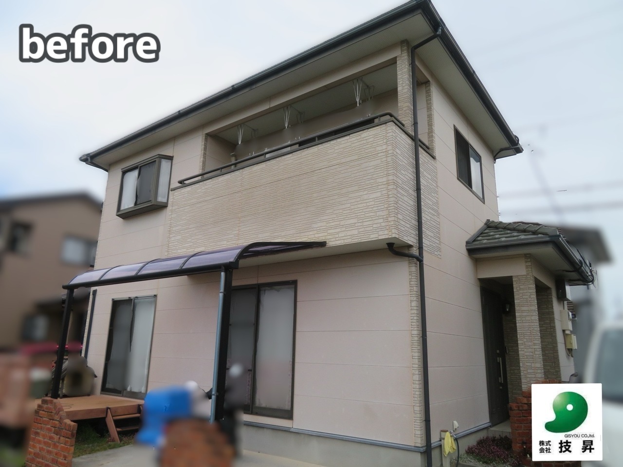 松山市外壁塗装 K様