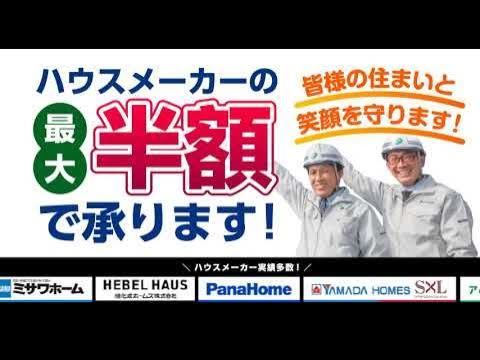 松山市外壁塗装,松山市塗装,松山市塗装会社,愛媛県外壁塗装
