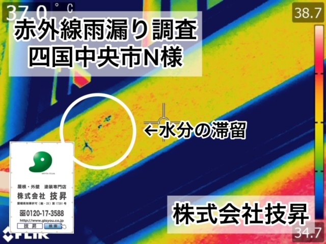 松山市外壁塗装,松山市塗装,松山市塗装会社,愛媛県外壁塗装