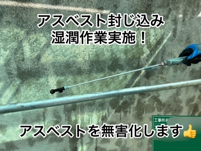 松山市外壁塗装,松山市屋根塗装,東温市外壁塗装,東温市屋根塗装