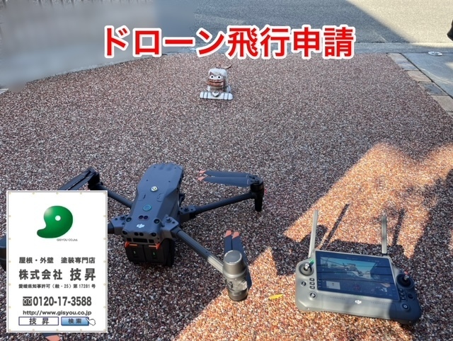 松山市外壁塗装,松山市屋根塗装,松山市塗装会社,愛媛県外壁塗装,愛媛県塗装会社