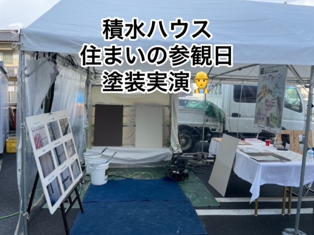 松山市屋根塗装,松山市塗装会社,松山市現地調査,愛媛県外壁塗装