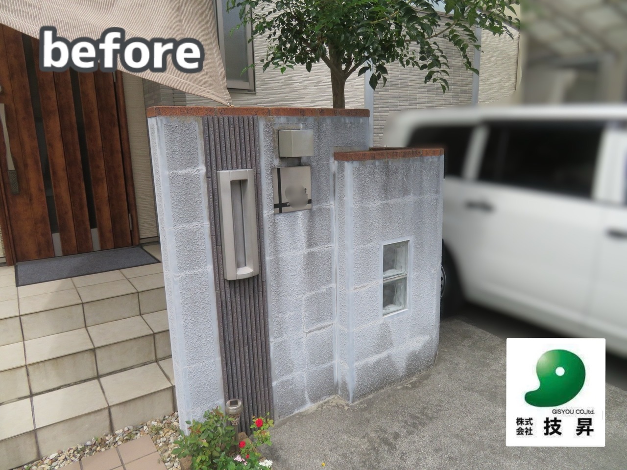 松山市外壁塗装 K様