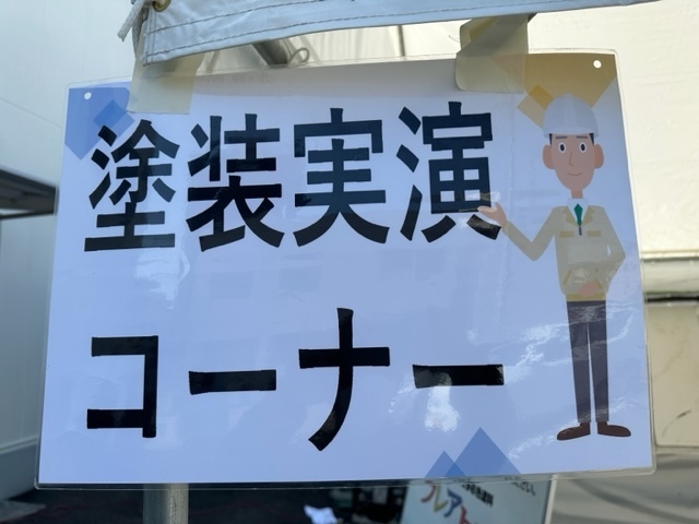松山市設備工事,松山市外壁塗装,工事依頼松山市