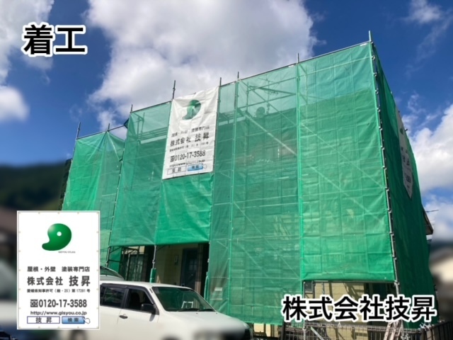 松山市外壁塗装,松山市外壁修繕工事