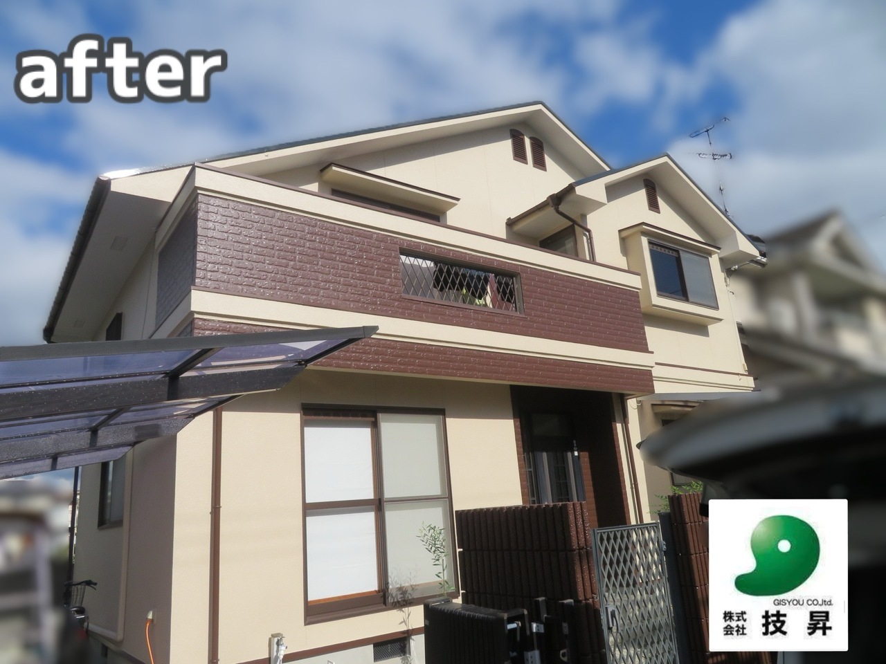 松山市外壁塗装 K様