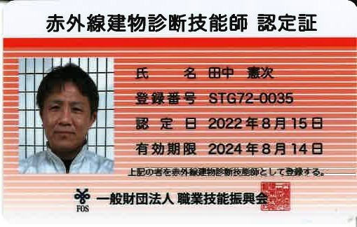 松山市外壁塗装,松山市外壁修繕工事