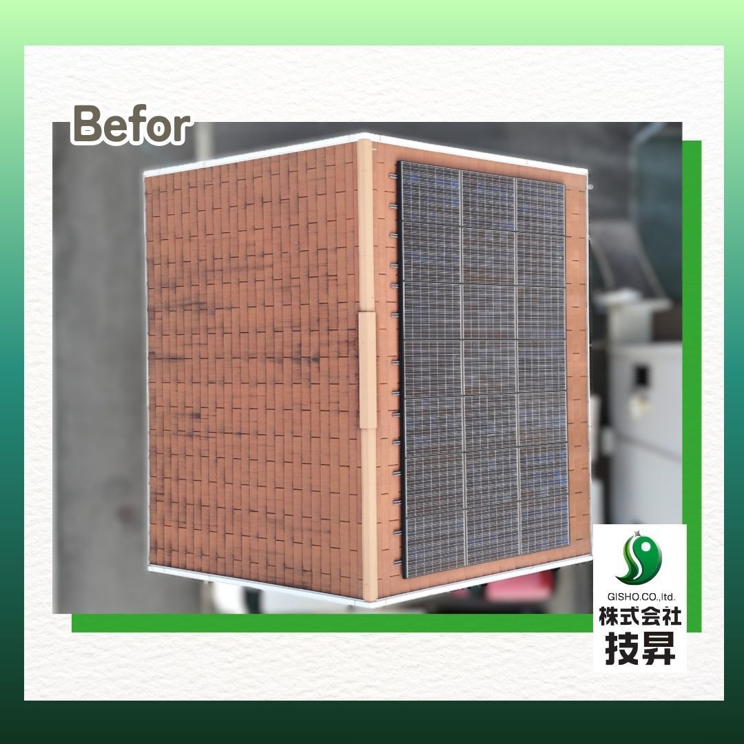 松山市外壁塗装 Ｏ様