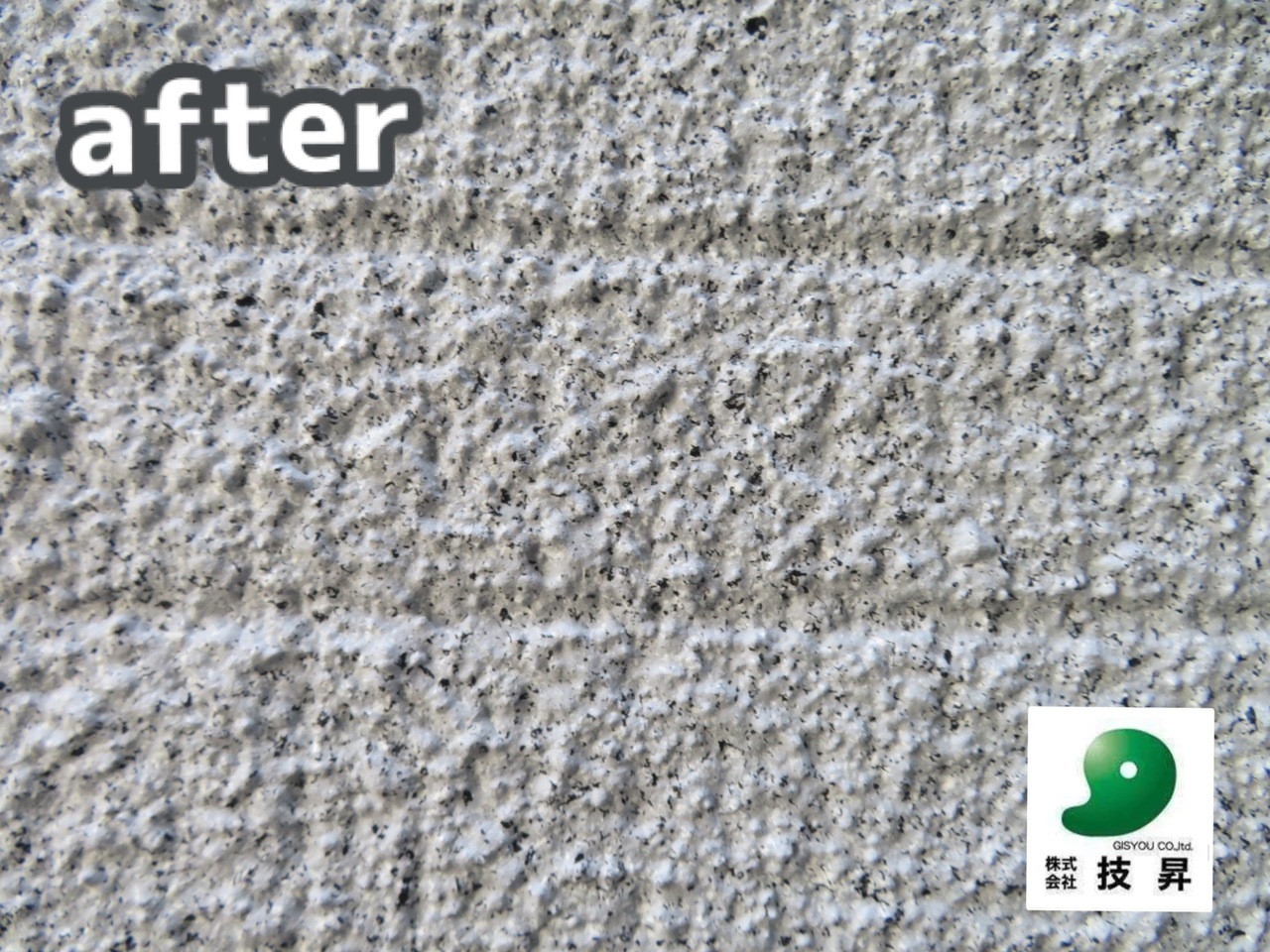 松山市外壁塗装 K様