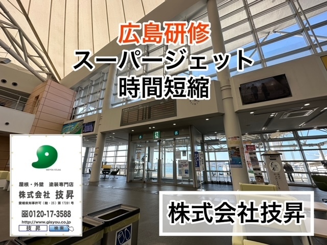 松山市外壁塗装,愛媛県立K施設雨漏り調査