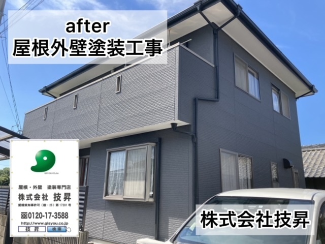 松山市外壁塗装,松山市塗装,松山市塗装会社,愛媛県外壁塗装