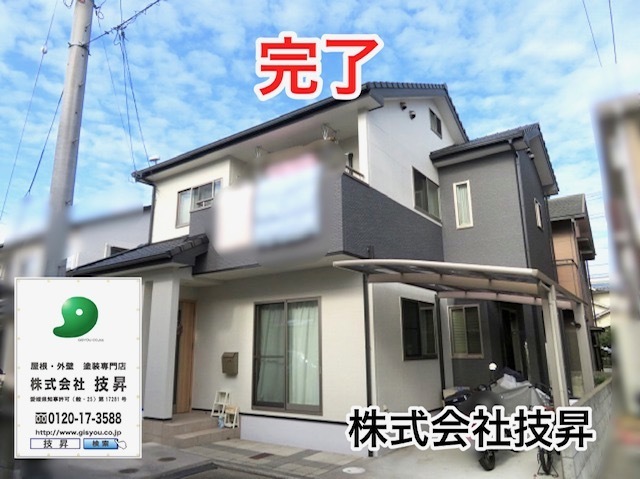愛媛県外壁改修工事,愛媛県外壁改修,愛媛県立改修工事,松山市外壁塗装,愛媛県塗装会社
