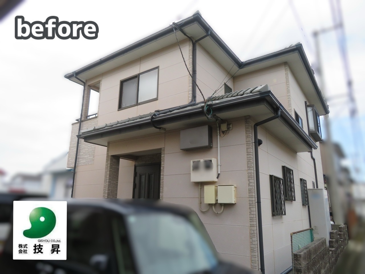 松山市外壁塗装 K様