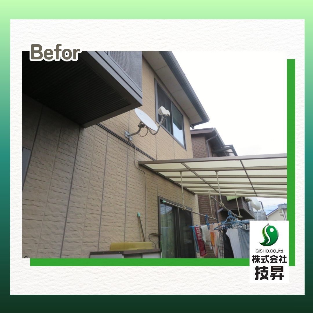 松山市外壁塗装 K様