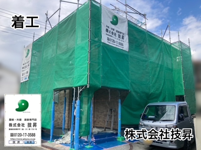 松山市外壁塗装,松山市塗装,松山市塗装会社,愛媛県外壁塗装