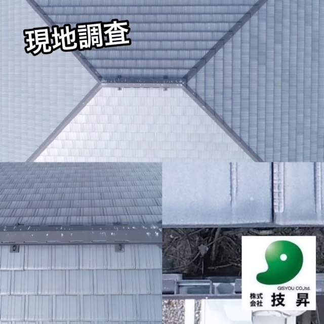 松山市外壁塗装