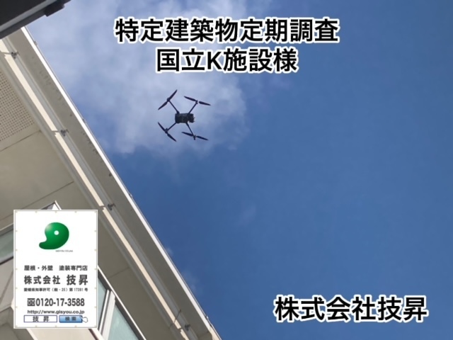 松山市外壁塗装,松山市塗装,松山市塗装会社,愛媛県外壁塗装