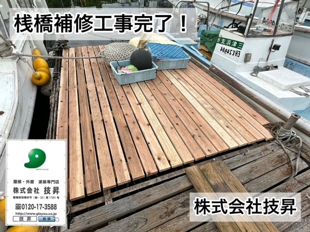 松山市外壁塗装,松山市塗装,松山市塗装会社,愛媛県外壁塗装