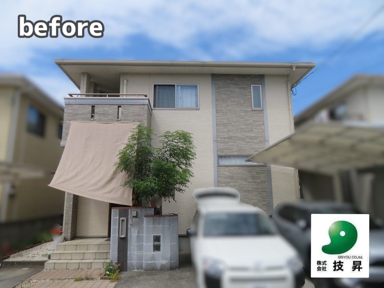 松山市外壁塗装 K様