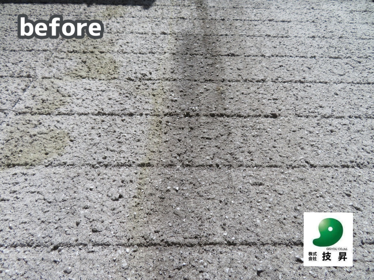 松山市外壁塗装 K様