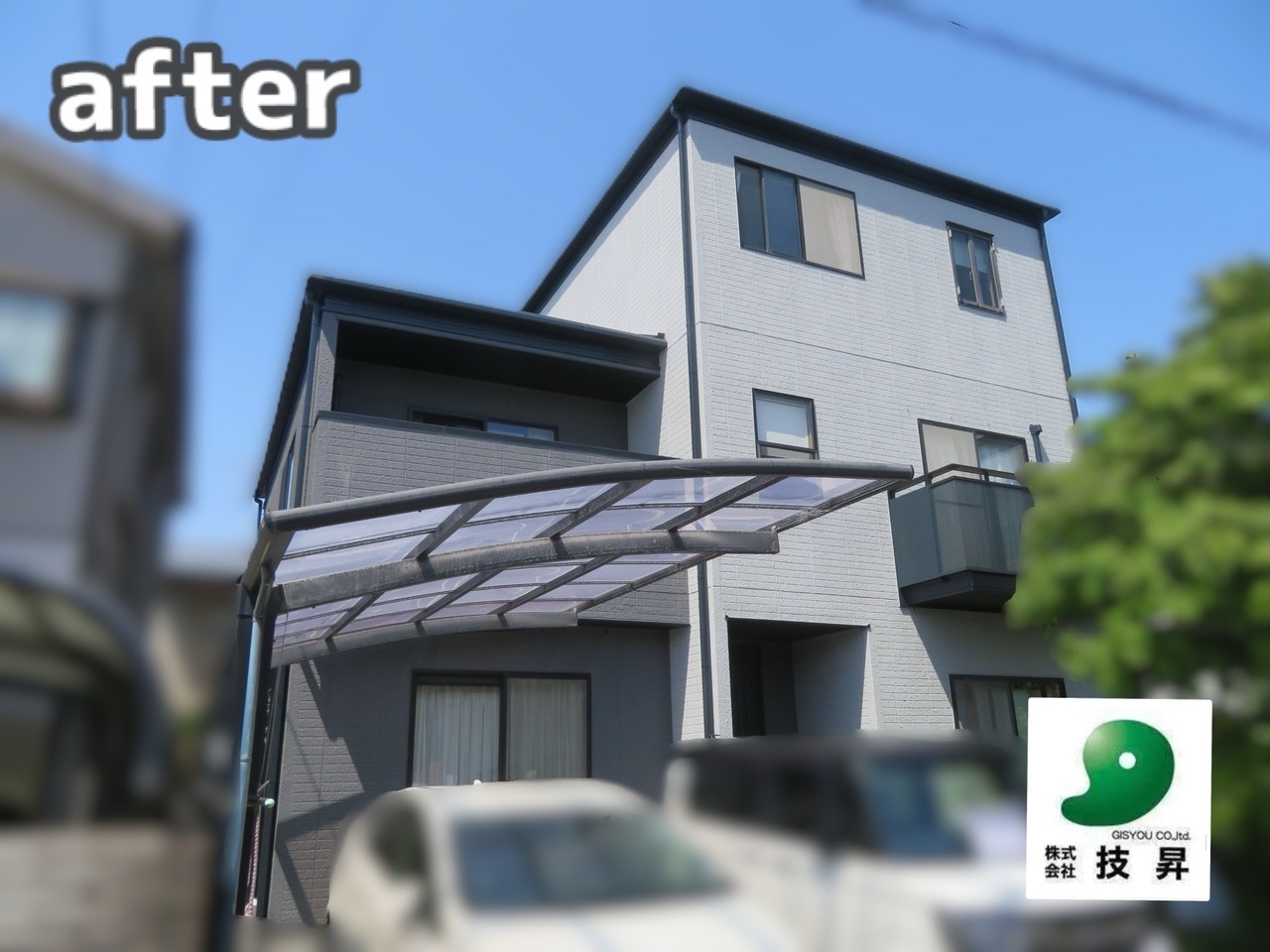 松山市外壁塗装 K様