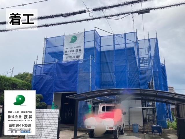 松山市外壁塗装,松山市塗装,松山市塗装会社,愛媛県外壁塗装