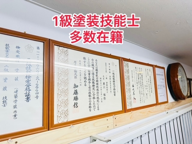 松山市外壁塗装,松山市塗装会社,松山市塗装