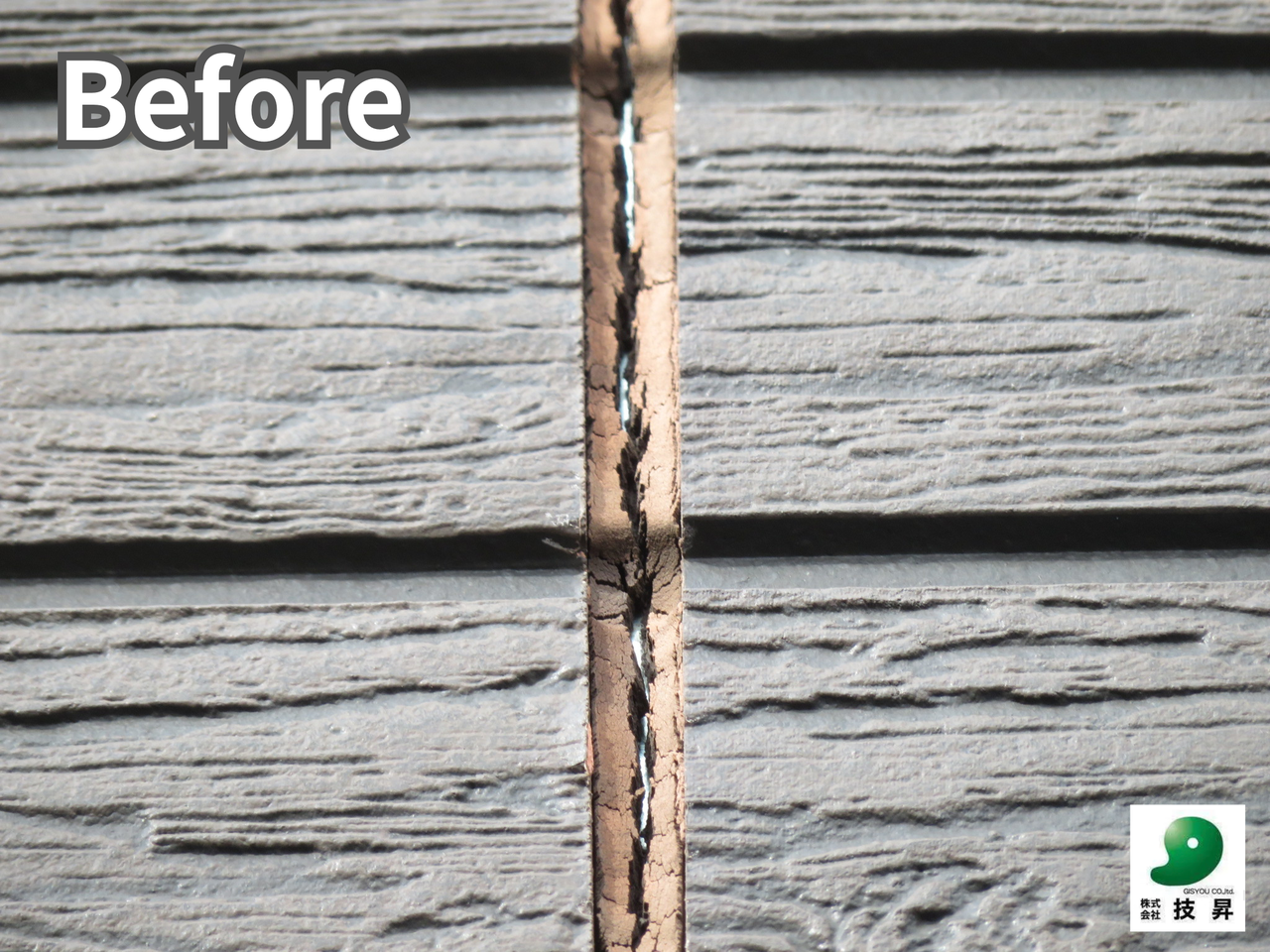 松山市外壁塗装 K様