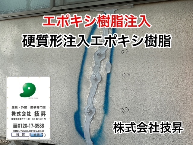 松山市外壁塗装屋根塗装H様邸