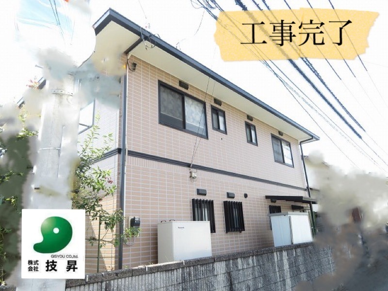 松山市外壁塗装,松山市外壁修繕工事