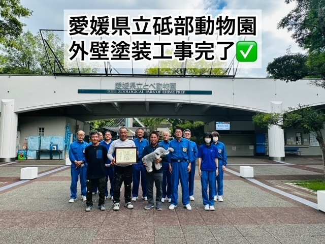 松山市外壁塗装,松山市塗装,松山市塗装会社,愛媛県外壁塗装