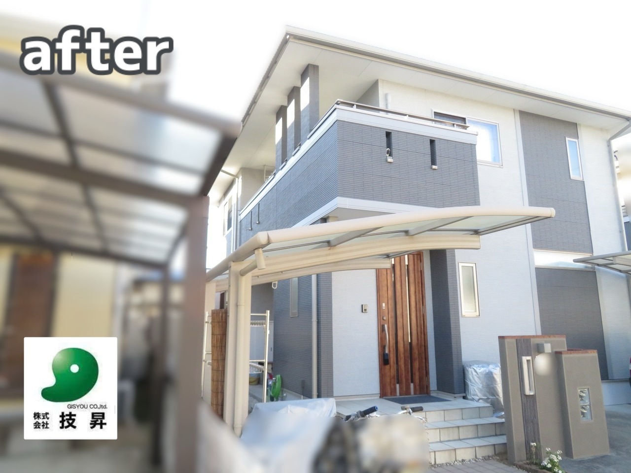 松山市外壁塗装 K様