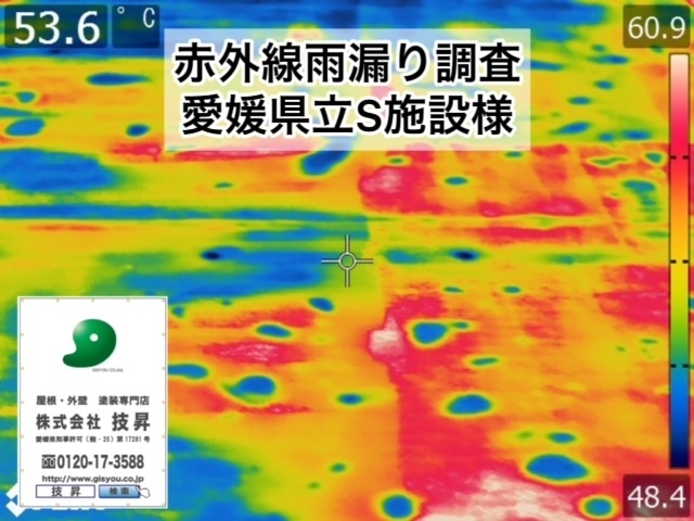 松山市外壁塗装,松山市塗装,松山市塗装会社,愛媛県外壁塗装