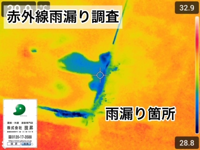松山市外壁塗装,松山市外壁修繕工事