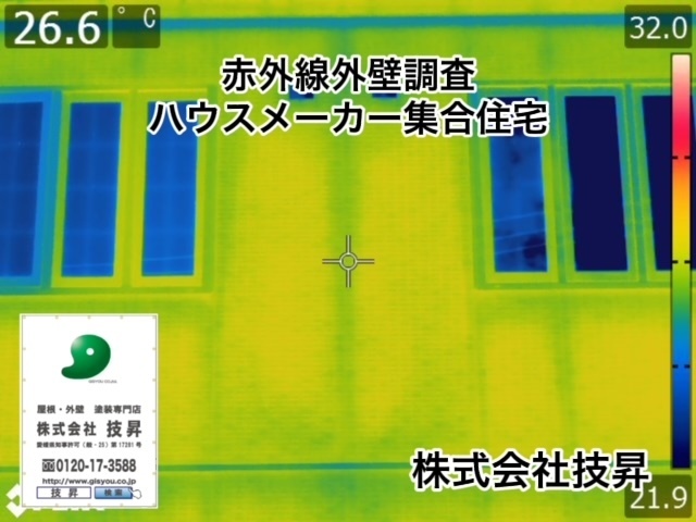 松山市外壁塗装,松山市塗装,松山市塗装会社,愛媛県外壁塗装