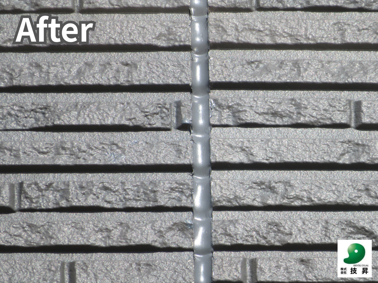 松山市外壁塗装 K様