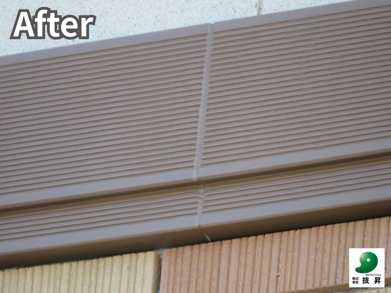 松山市外壁塗装 K様