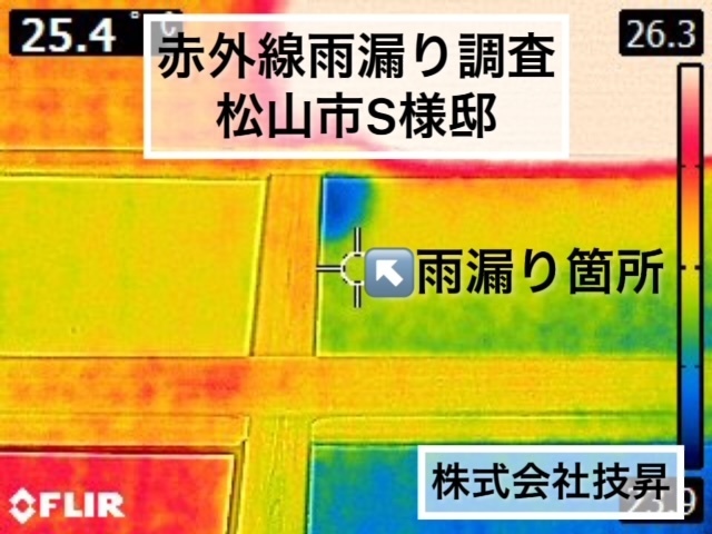 松山市外壁塗装,松山市外壁修繕工事