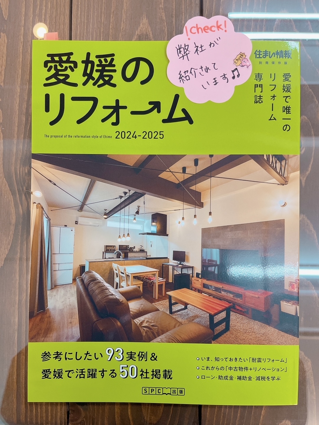 塗替え工房ながもち君愛媛店,松山市外壁塗装