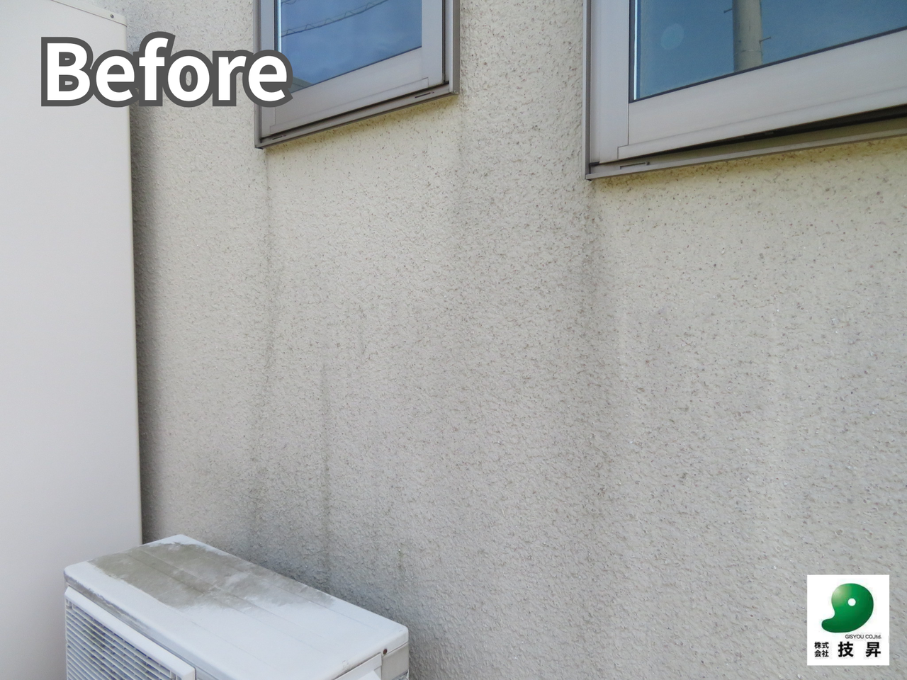 松山市外壁塗装 K様