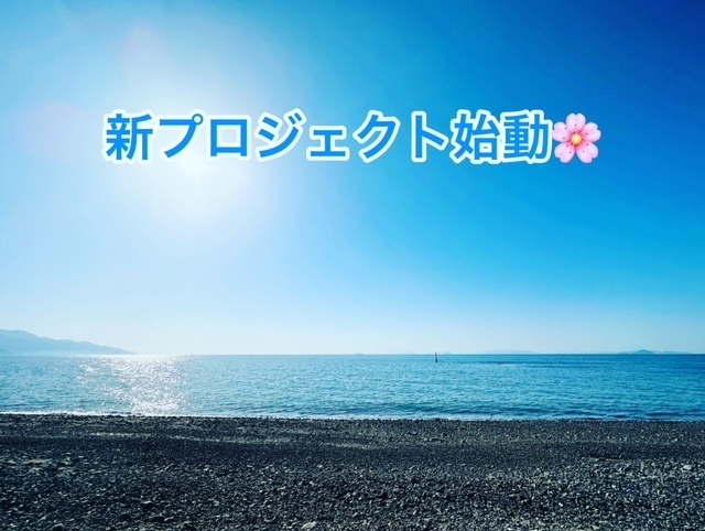松山市外壁塗装,松山市屋根塗装,東温市外壁塗装,東温市屋根塗装