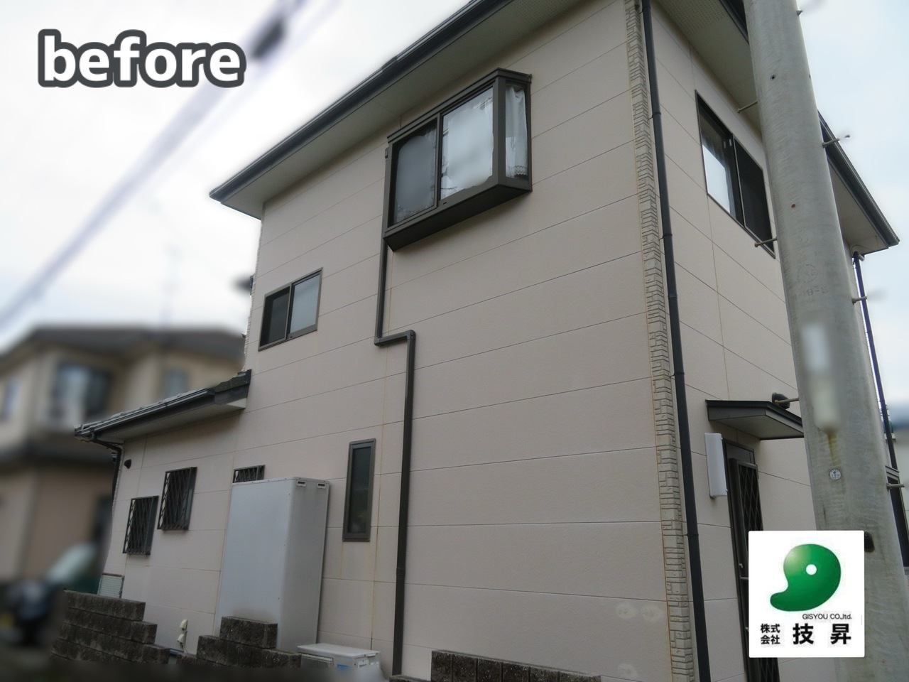 松山市外壁塗装 K様