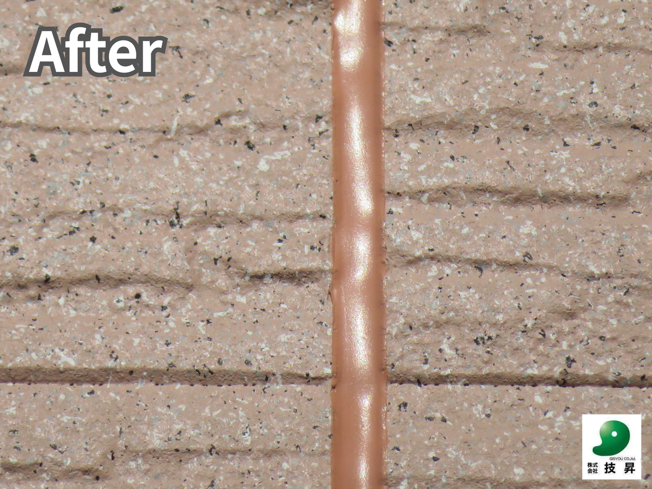 松山市外壁塗装 K様